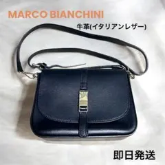 【イタリア製本革】マルコビアンキーニ フラップ ショルダーバッグ 黒のサムネイル
