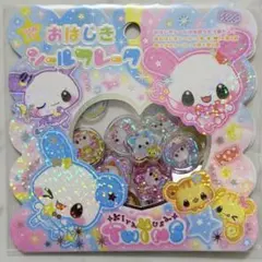 正規品 カミオジャパン おはじきシールフレーク 平成レトロ キラうさツインズ