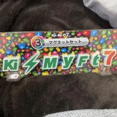 Kis-My-Ft2マグネット