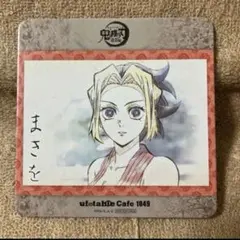 2026年最新】ufotable 鬼滅 コースターの人気アイテム - メルカリ