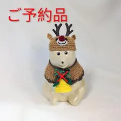 ルミ様ご予約’25しろくま貯金箱用クリスマスセット58(トナカイ帽子のみ)