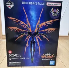 一番くじ 新世紀エヴァンゲリオン 30周年 ラストワン賞 初号機 メガ