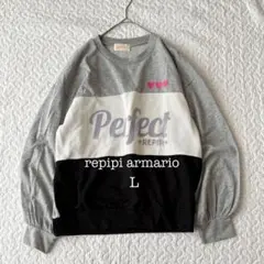 レピピアルマリオ スウェット トレーナー 配色 グレー L ロゴ