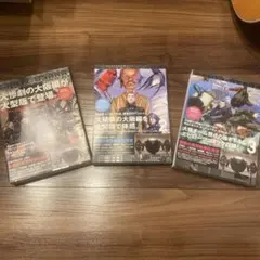 GANTZ OSAKA 大阪編 全3巻セット