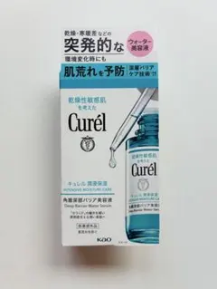 キュレル 潤浸保湿 角層深部バリア美容液 30ml
