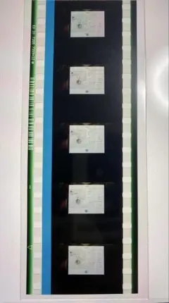 ソードアート・オンライン SAO スケルツォ フィルム 20