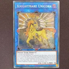 トロイメアユニコーン　英語　EU 1st FLOD シークレット　シク