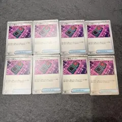 ロケット団のレシーバー　8枚セット