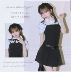 michellMacaronミシェルマカロン シャツセットキャミワンピース - メルカリ