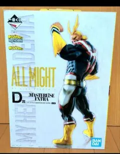 一番くじ 僕のヒーローアカデミア オールマイト D賞