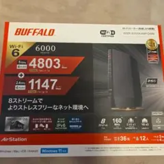 【美品】BUFFALO WXR-6700AXTP 5700Mbps動作確認済 美品】BUFFALO WXR-6700AXTP 5700Mbps動作確認済 - メルカリ