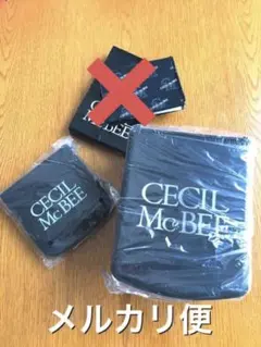 Cecil McBEE セシルマクビー　2点セット　限定品