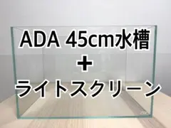 新品未開封 ADA キューブガーデン 水槽 W600×D450×H360 - メルカリ