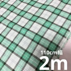 コットン　ダブルガーゼ生地　チェック柄　グリーン