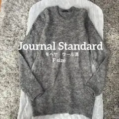 Journal Standard杢グレーウールモヘヤ混ロングニット