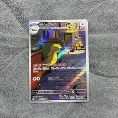 デカグース AR MEGA 拡張パック メガブレイブ キラ 075/063