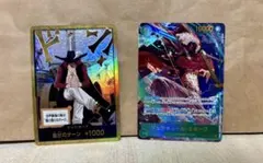 ジュラキュール・ミホーク　SECパラレル ミホーク　金ドン‼︎ 2枚セット