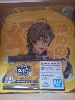 ヒプノシスマイク 一番くじ 幻太郎