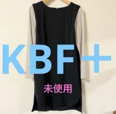 新品【KBF ＋】ワンピース