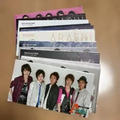 2026年最新】嵐会報の人気アイテム - メルカリ