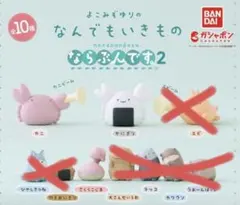 えふ様 リクエスト 2点 まとめ商品