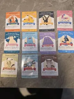 ポケモンセンターオンライン ミニゲーム B賞 会員証風カード コンプ　全種