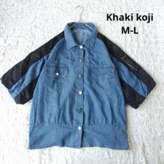 ななほし様 リクエスト 2点 まとめ商品