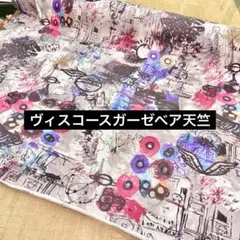 Item thumbnail for item 2160b3ef-3a23-4749-bf6b-b2e04b2041c8