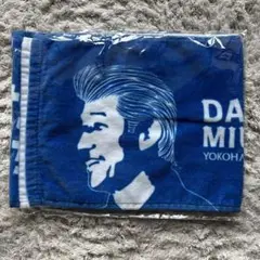 【新品】横浜DeNAベイスターズ 三浦大輔監督　リーゼントタオル 81