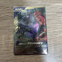 ガンバレジェンズ LR 仮面ライダーアマゾンシグマ 値下げ不可