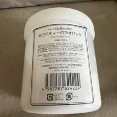 ドクターリセラ　ホワイティーパラオパック　フェイシャルパック　業務用のサムネイル