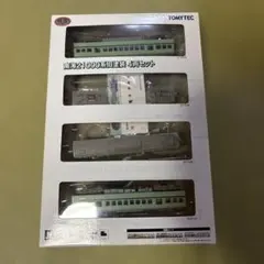 2026年最新】南海 21000の人気アイテム - メルカリ