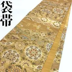 気品高い袋帯 花菱に 菊桐松竹花文 仕立上り - メルカリ