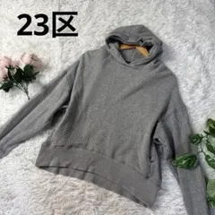 23区ニジュウサンク　プルパーカー　38 グレー　長袖　フードのサムネイル