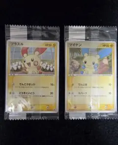 未開封】カラカラ ニャース 明治 meiji プロモ - メルカリ