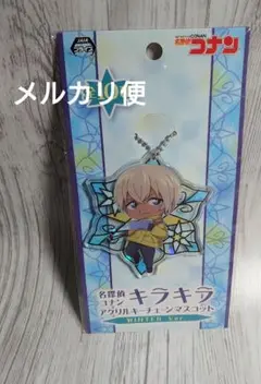 名探偵コナン 安室透 アクリルキーチェーンマスコット