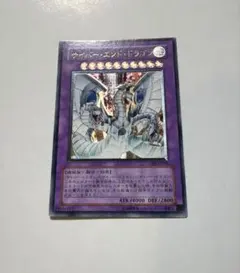 遊戯王 サイバーエンドドラゴン ドイツ語版 レリーフ アンリミテッド Amazon.co.jp: 【遊戯王】 ｻｲﾊﾞｰ・ｴﾝﾄﾞ・ﾄﾞﾗｺﾞﾝ (ﾚﾘｰﾌ) [CRV-JP036