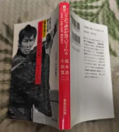 Item thumbnail for item f9508640-6537-4cfc-a316-2d87c24e8149