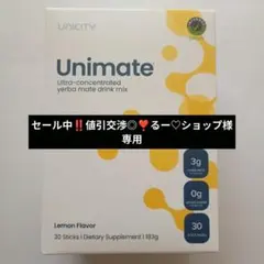 新品未開封】ユニシティ ユニマテレモン1箱30包 - メルカリ