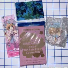 匿名配送】カードキャプターさくら グッズ3点セット - メルカリ