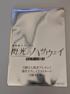 Item thumbnail for item c0a4f89f-8d8b-4c4f-a0b5-fe1790e09c3a