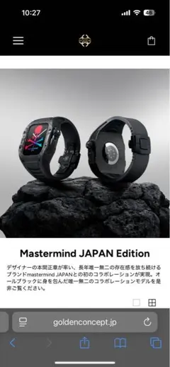 レアコラボmastermind×ゴールデンコンセプトRSC45 - MMJ