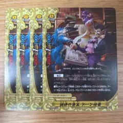 2026年最新】バディファイト ドーン伯爵の人気アイテム - メルカリ