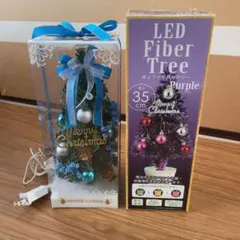 ◆再値下げ◆ クリスマスツリー　2点セット