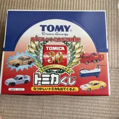 古玩廃盤TOMICAトミカくじ30周年記念 ANNIVERSARY20種類 トミー トミカくじ 30th Anniversary 1BOX 20台 新品 - メルカリ
