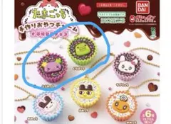 たまごっち手作りおやつチャーム平成女児チョコくちぱっちふらわっち2個セットまとめ