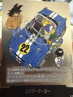 フュージョンワールド マンガブースター エナジーマーカー 銀 15巻 E