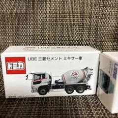 2026年最新】UBE 三菱セメント ミキサー車の人気アイテム - メルカリ