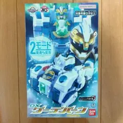 2025年最新】戦隊ヒーローの人気アイテム - メルカリ