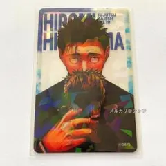 日車寛見 呪術廻戦 ホロクリアカード 応募者全員サービス ホログラムクリアカード